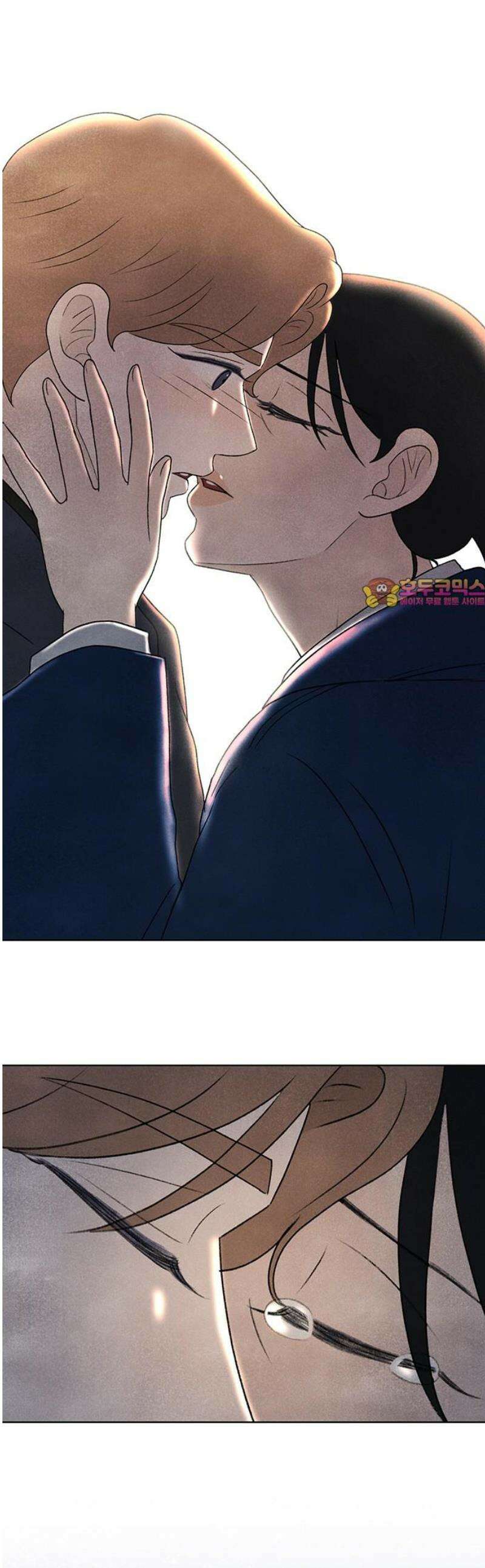 별의 눈동자 34화 진짜 인간 1
