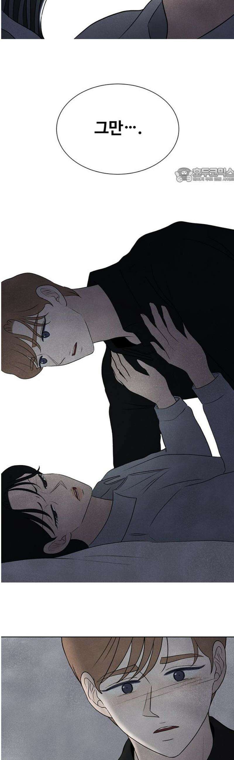 별의 눈동자 34화 진짜 인간 9