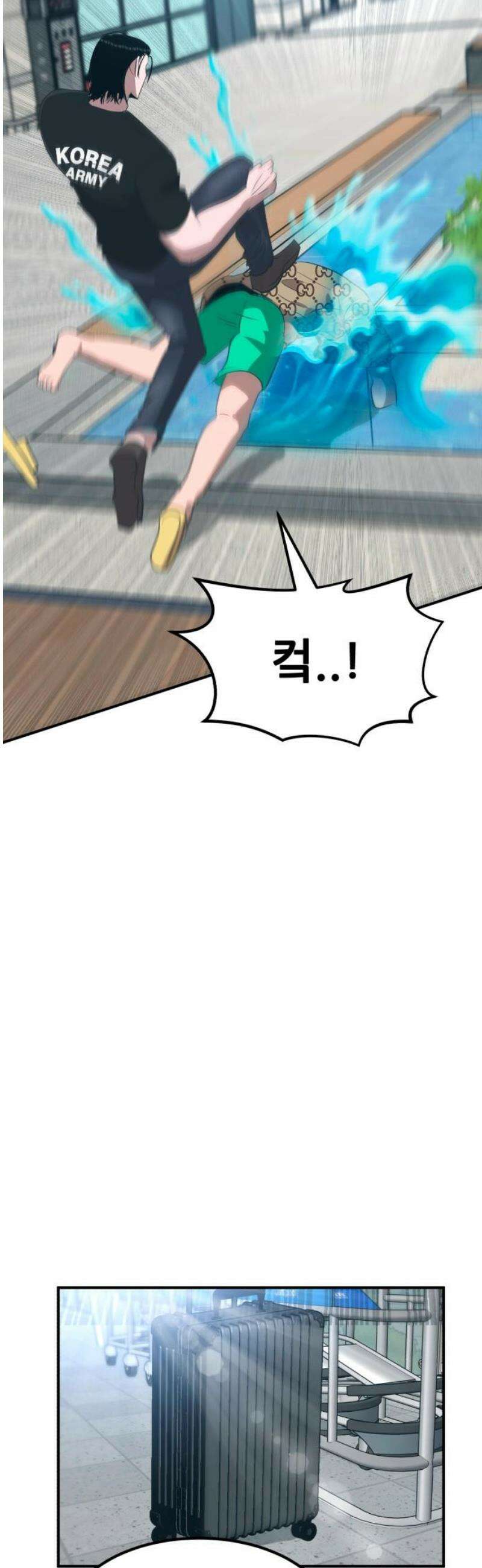돈구멍 60화 38