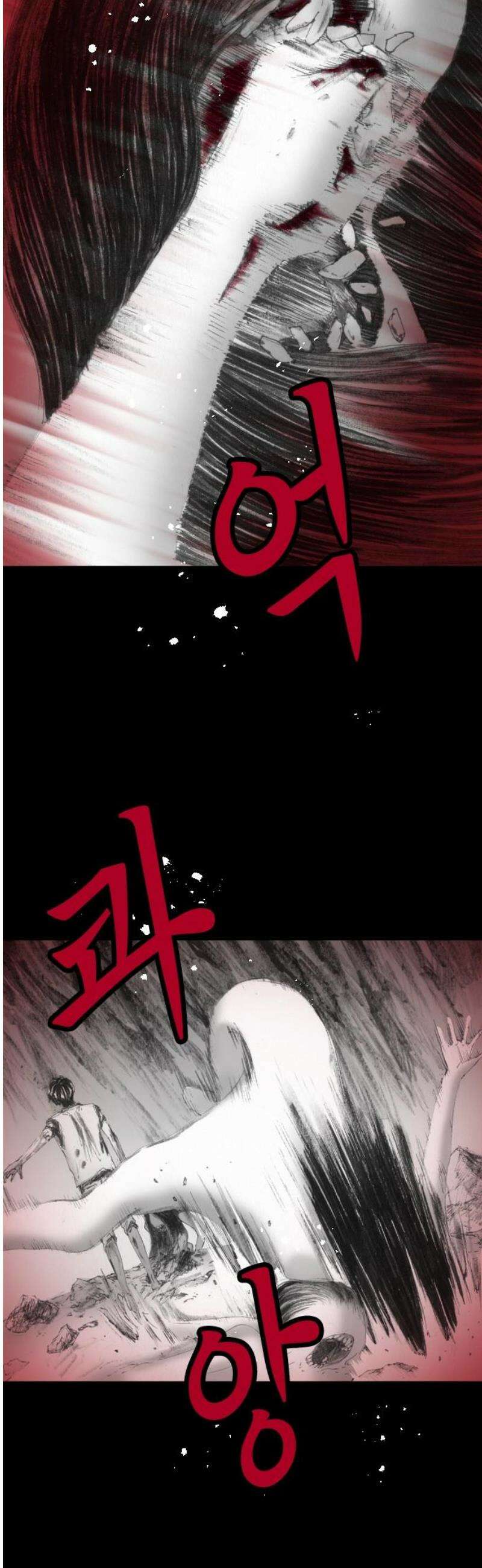 지옥철 27화 6