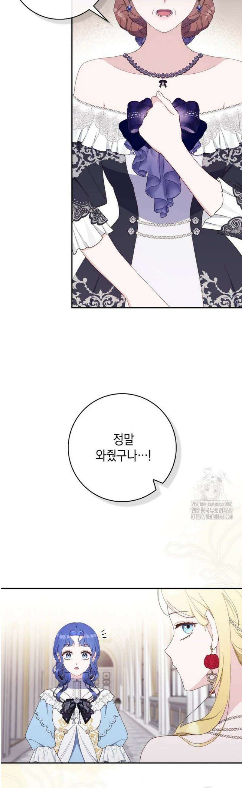 엄마는 또 처음이라 36화 4