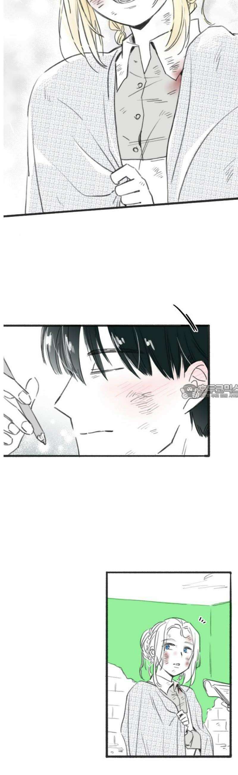 사랑하는 나의 억압자 [후기] 13