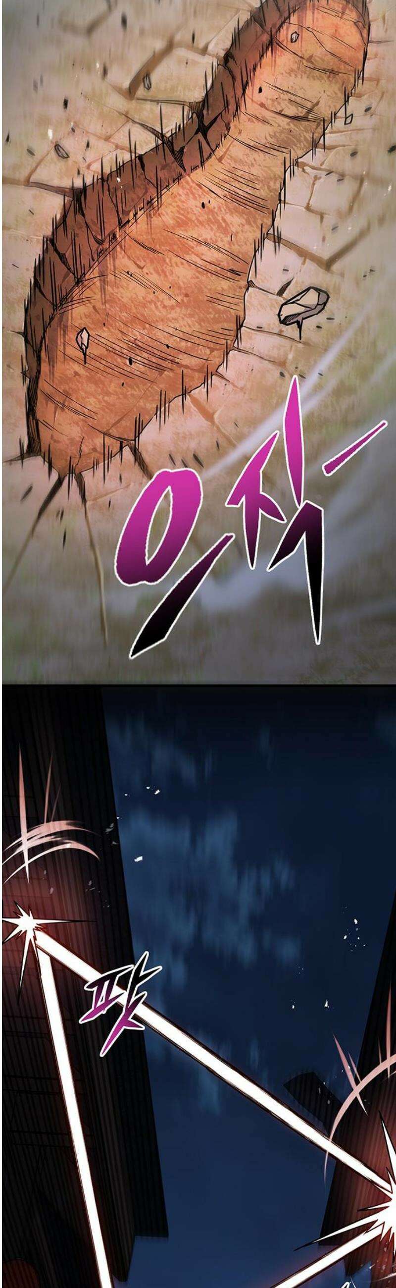 황제의 검 98화 14