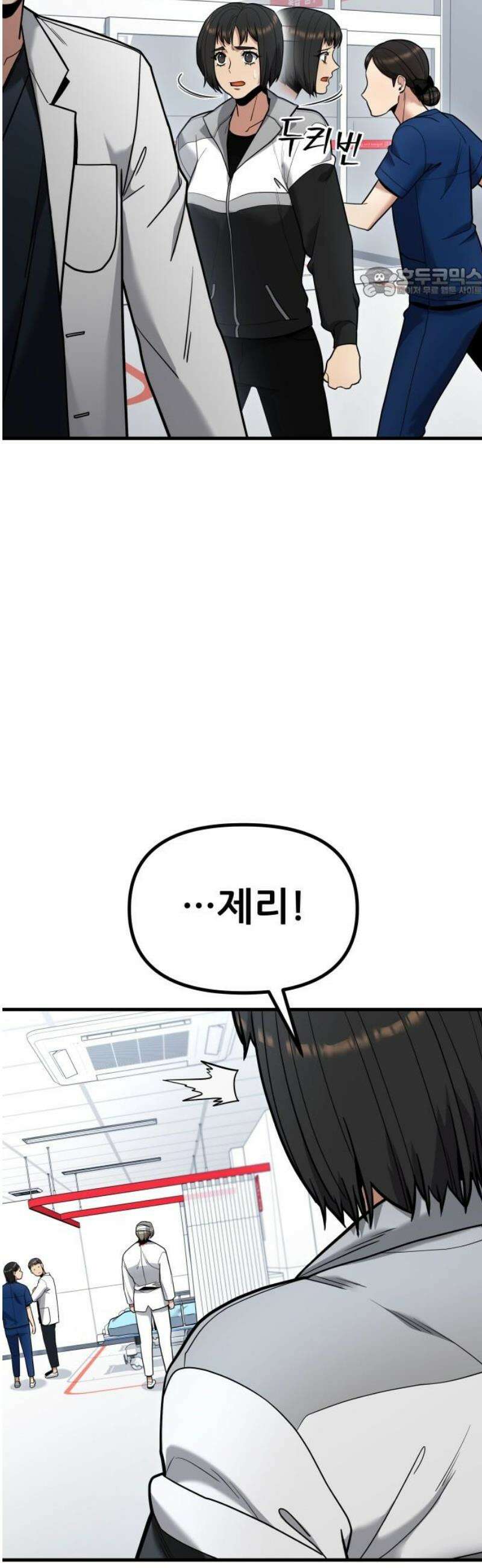 렉카 드라이버 21화 54