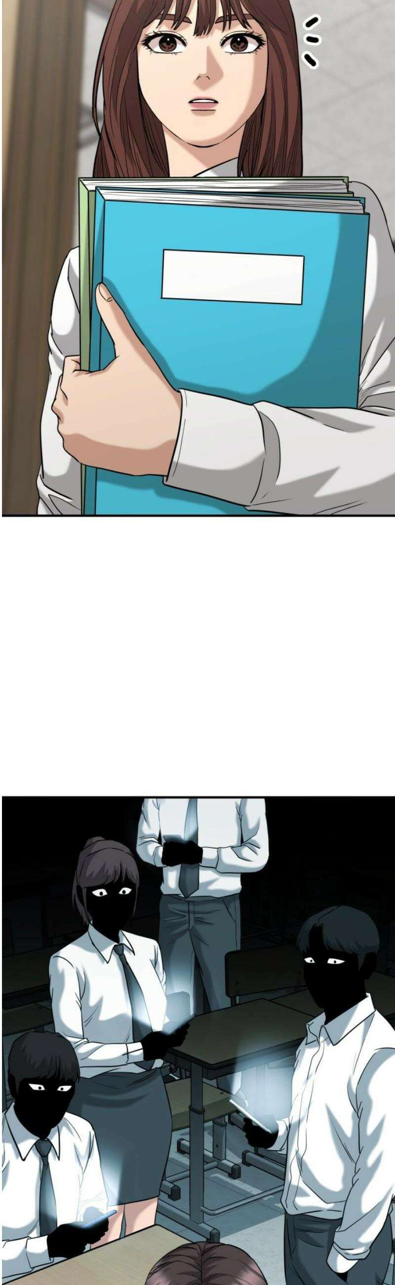 명왕 40화 6