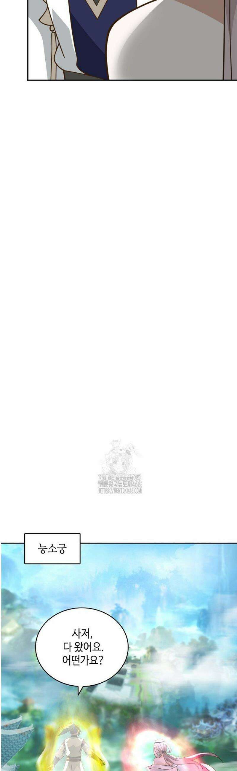 무련전봉 1727화 3