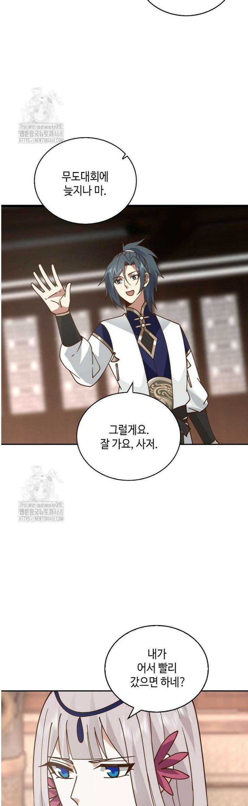 무련전봉 1727화 6