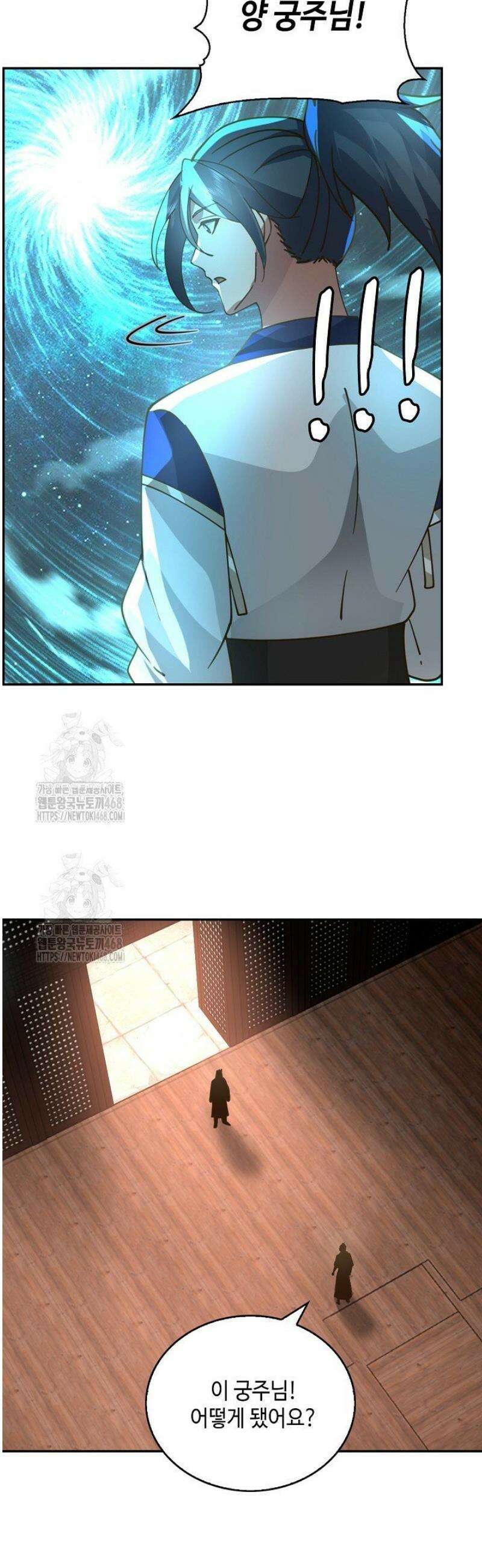 무련전봉 1727화 8