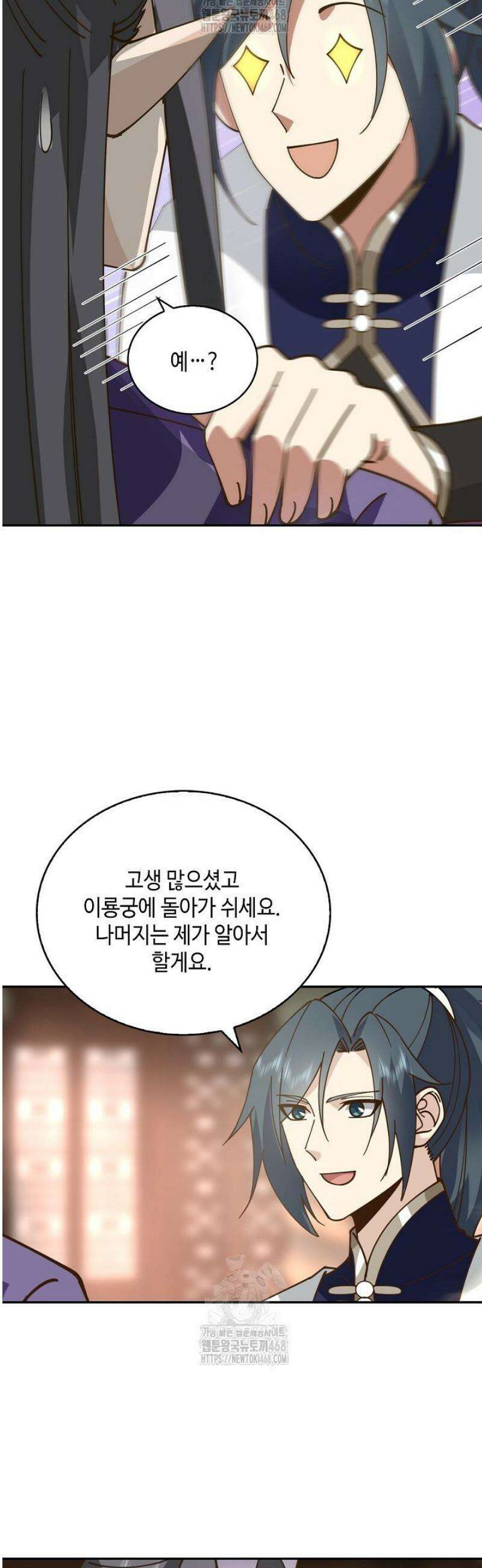 무련전봉 1727화 10