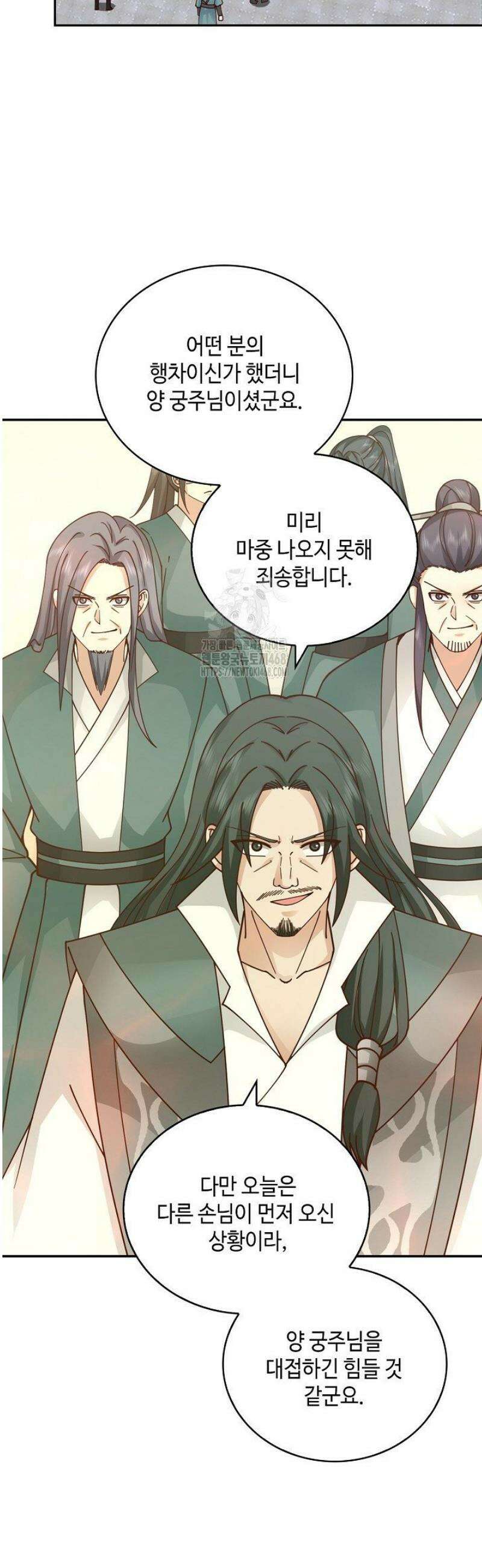 무련전봉 1727화 14