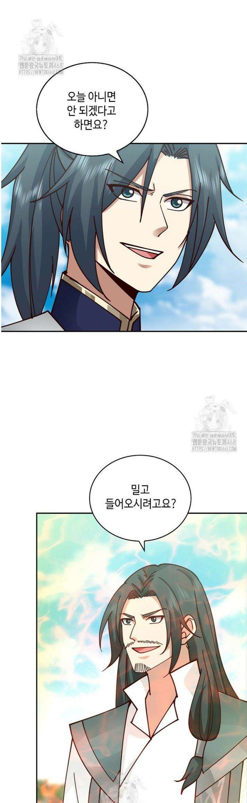 무련전봉 1727화 15