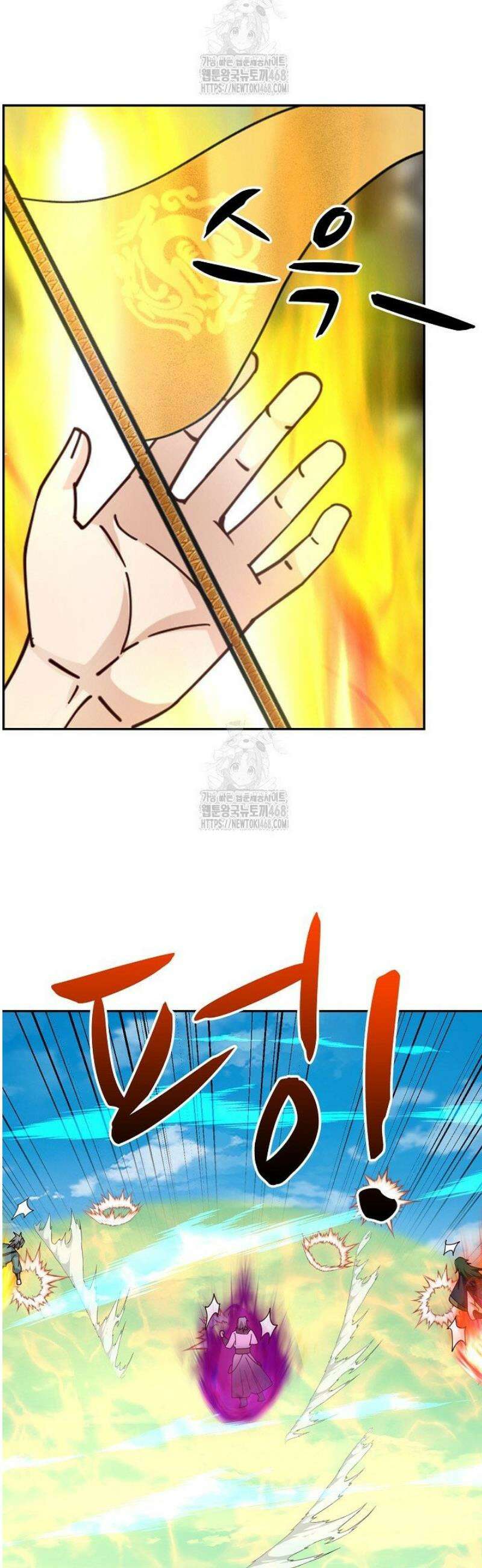 무련전봉 1727화 17