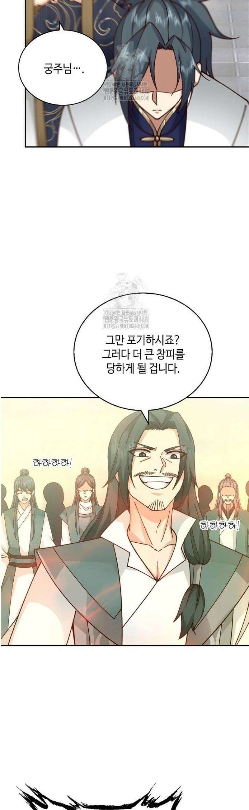 무련전봉 1727화 19