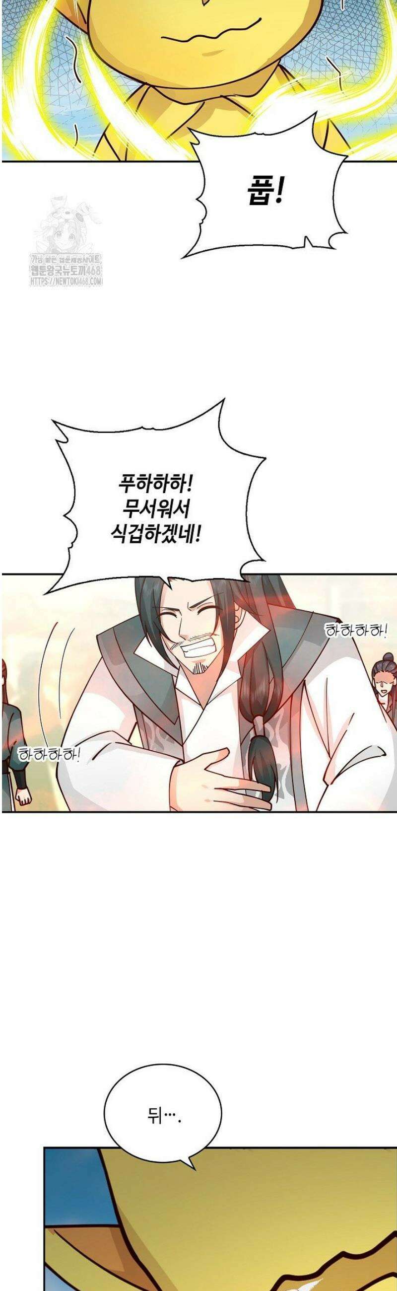 무련전봉 1727화 22