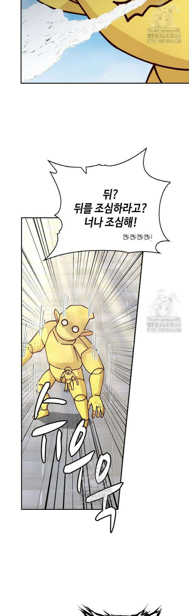 무련전봉 1727화 23