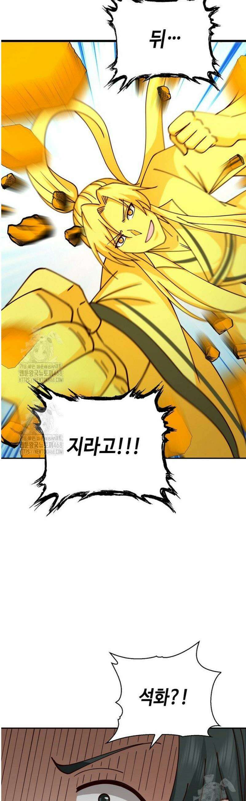무련전봉 1727화 24