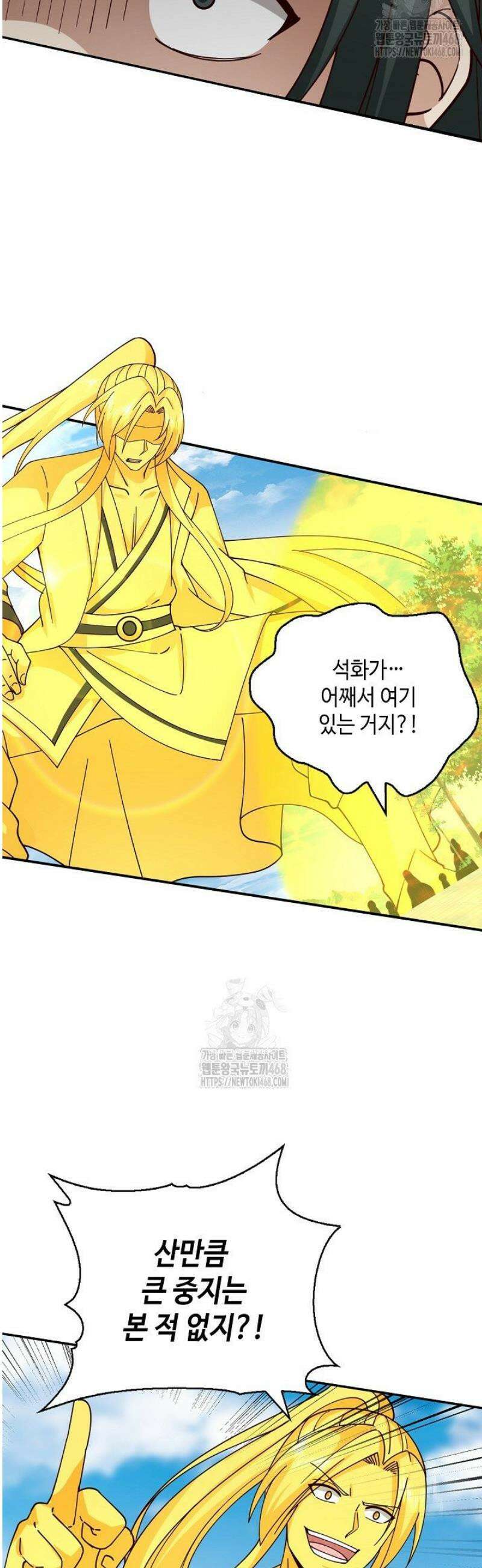 무련전봉 1727화 25