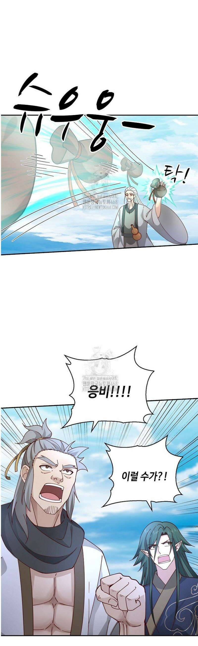 무련전봉 1727화 31