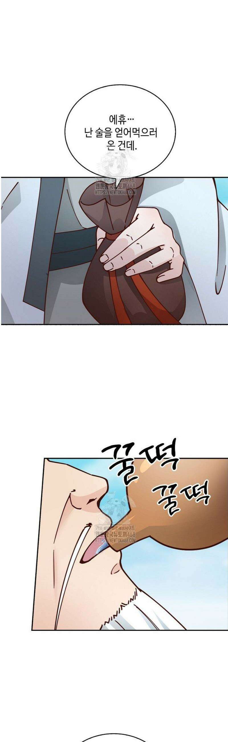 무련전봉 1727화 32