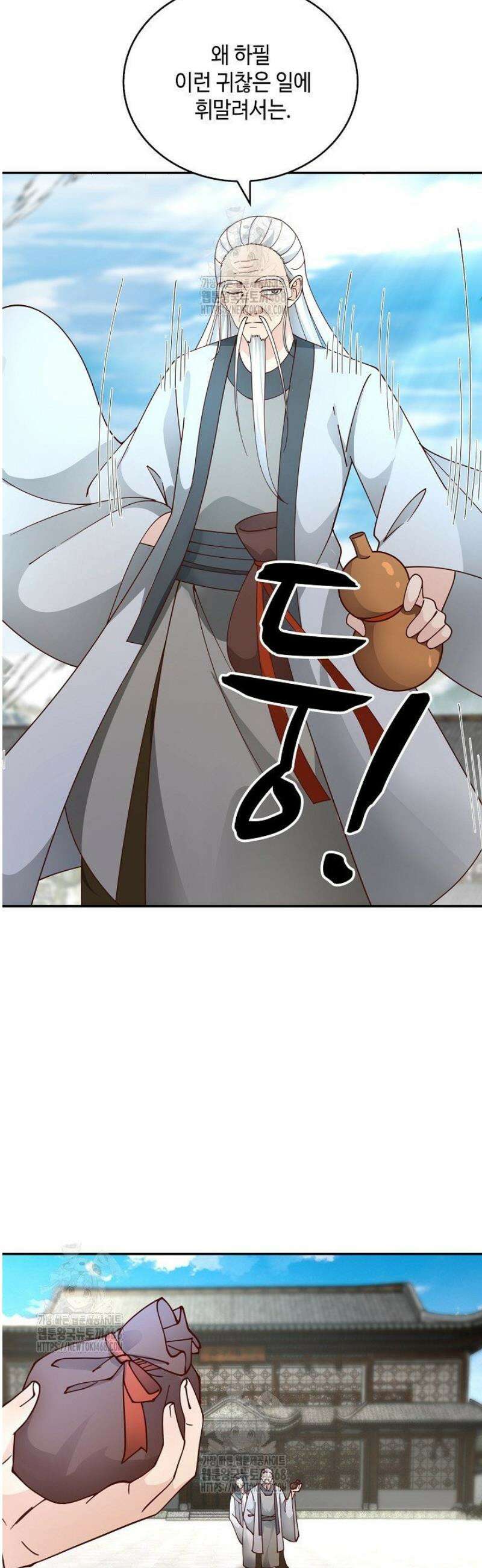 무련전봉 1727화 33