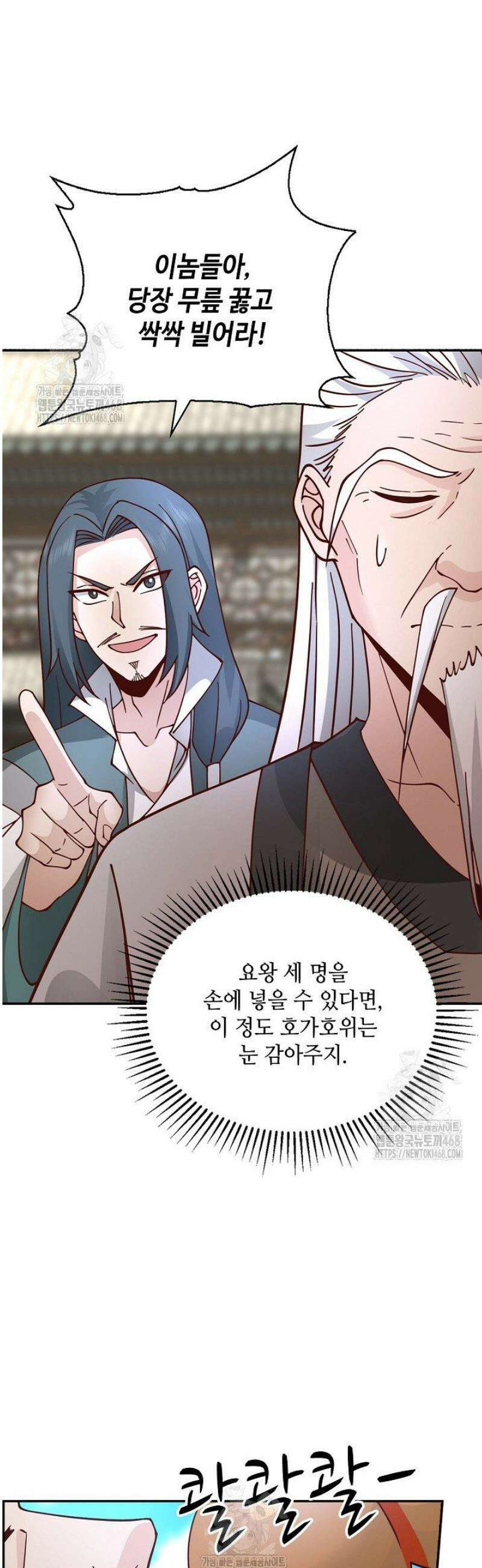 무련전봉 1727화 35