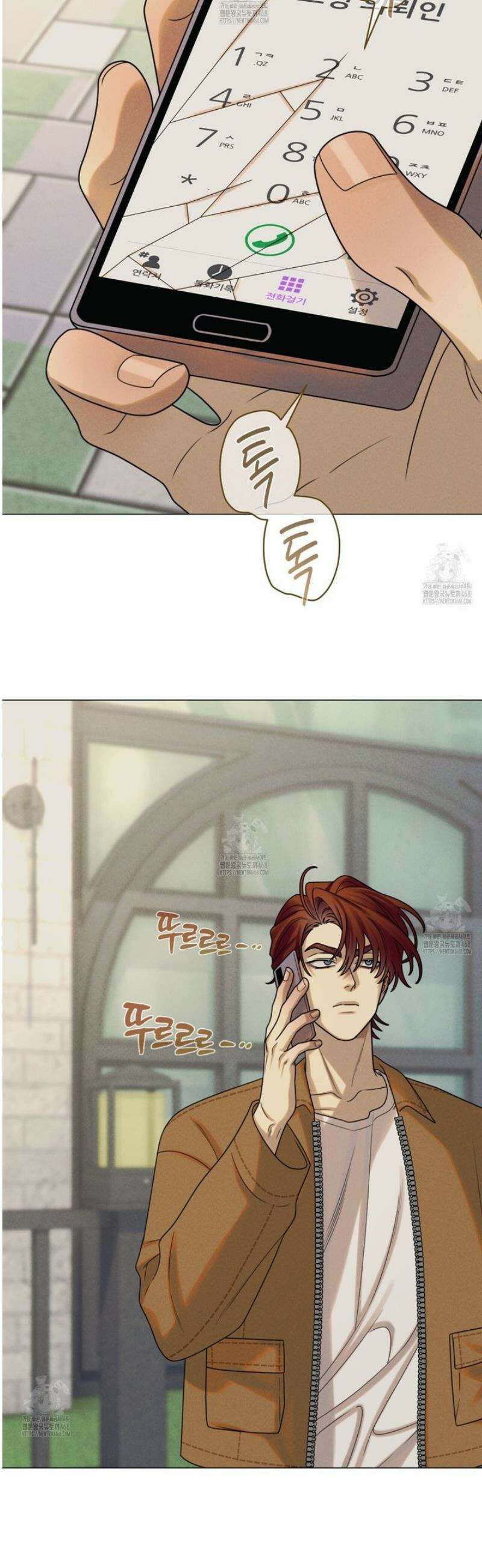 산가지는 도깨비의 꿈을 꾼다 69화 12