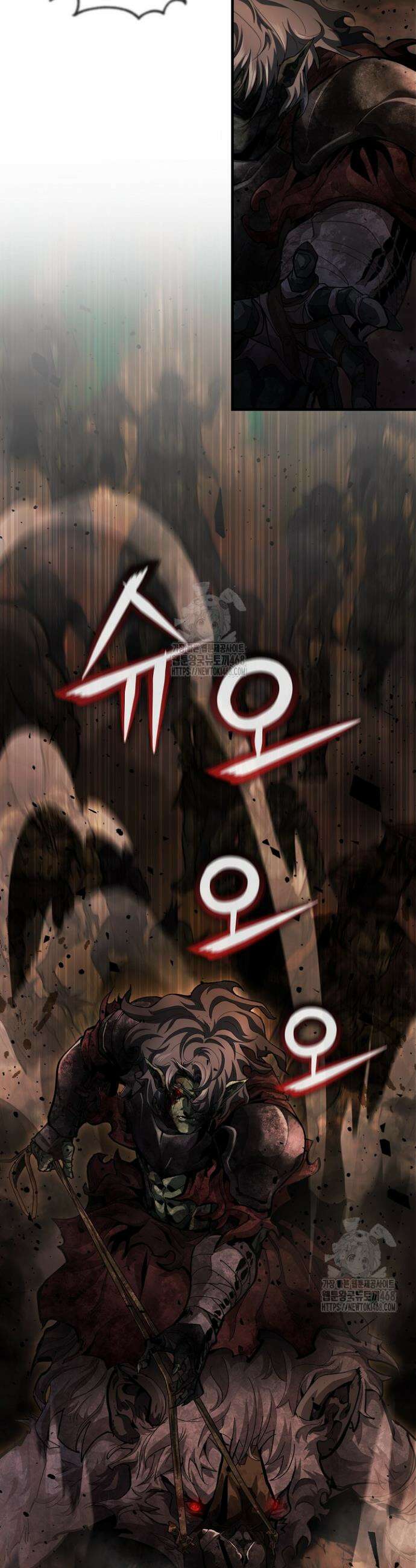 하프블러드 7화 3