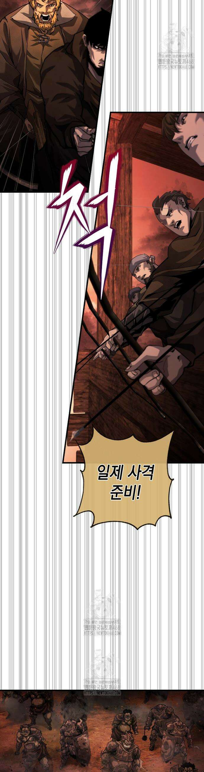 하프블러드 7화 6