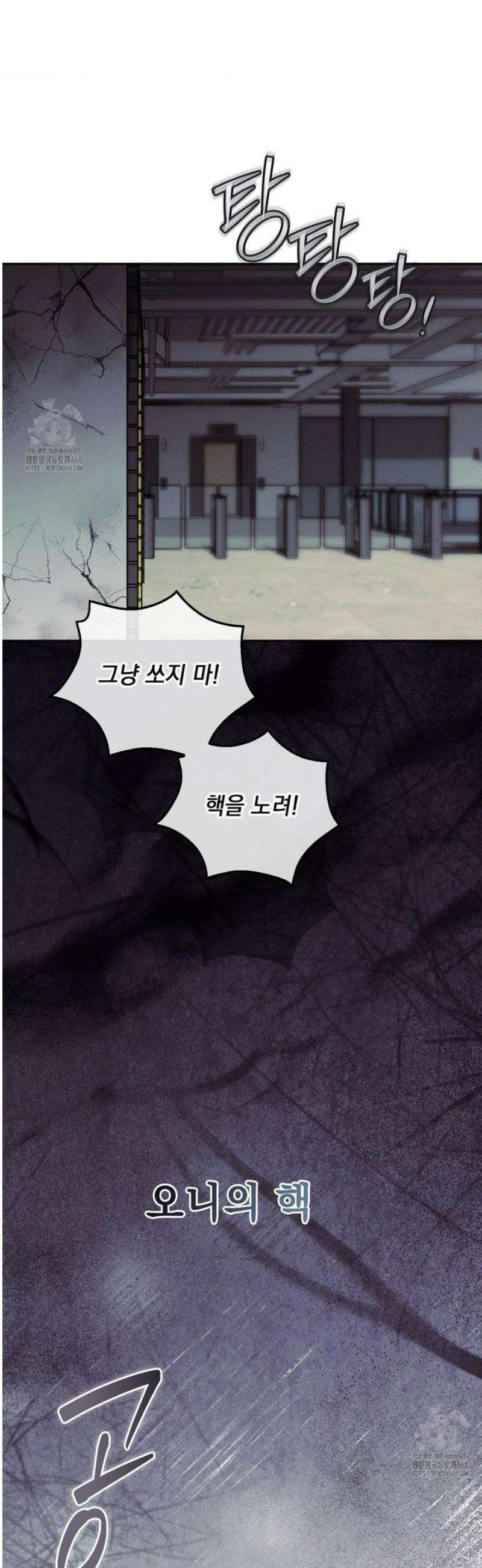 블러드 포커 19화 2