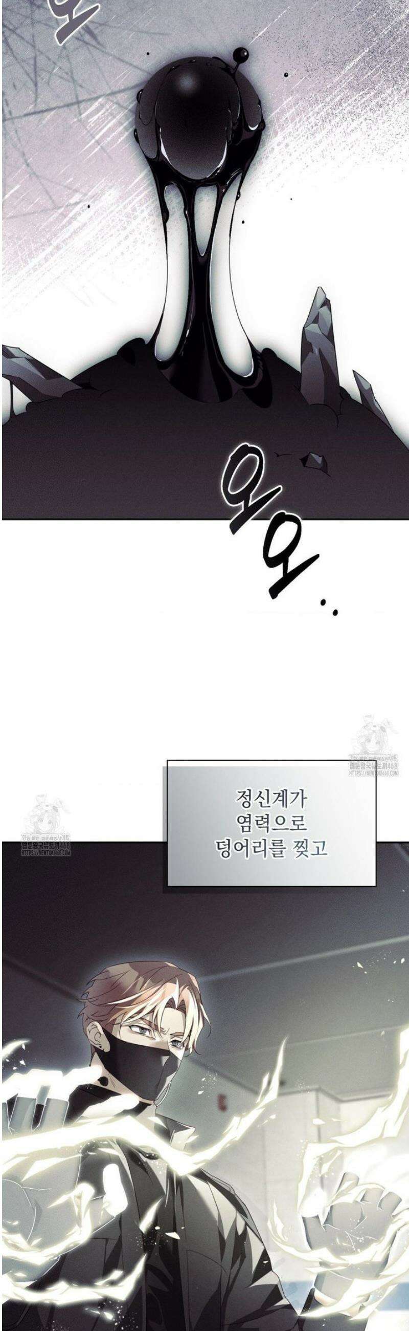 블러드 포커 19화 3
