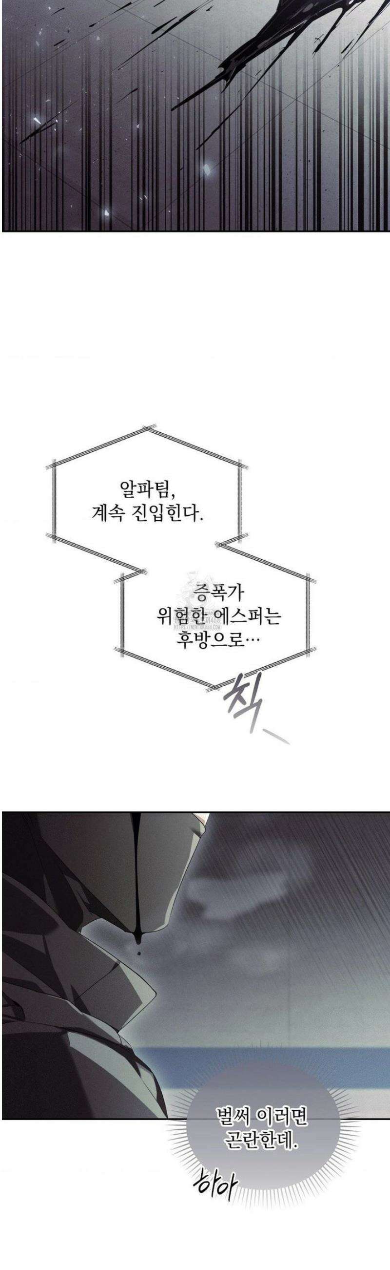 블러드 포커 19화 6
