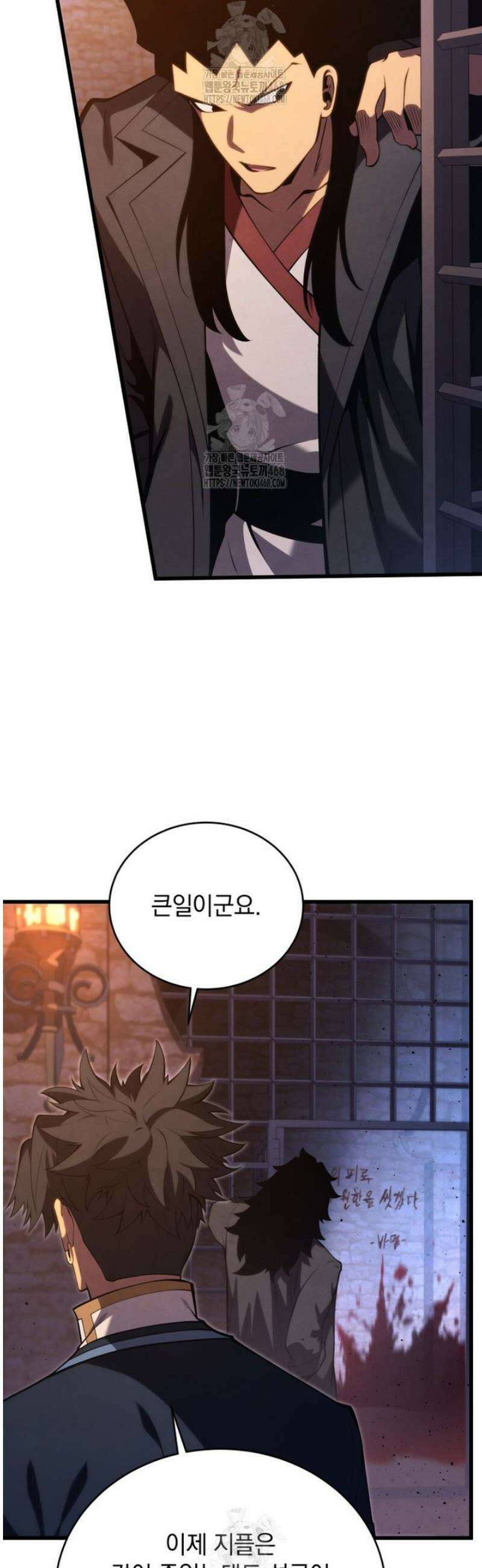 검술명가 막내아들 178화 10