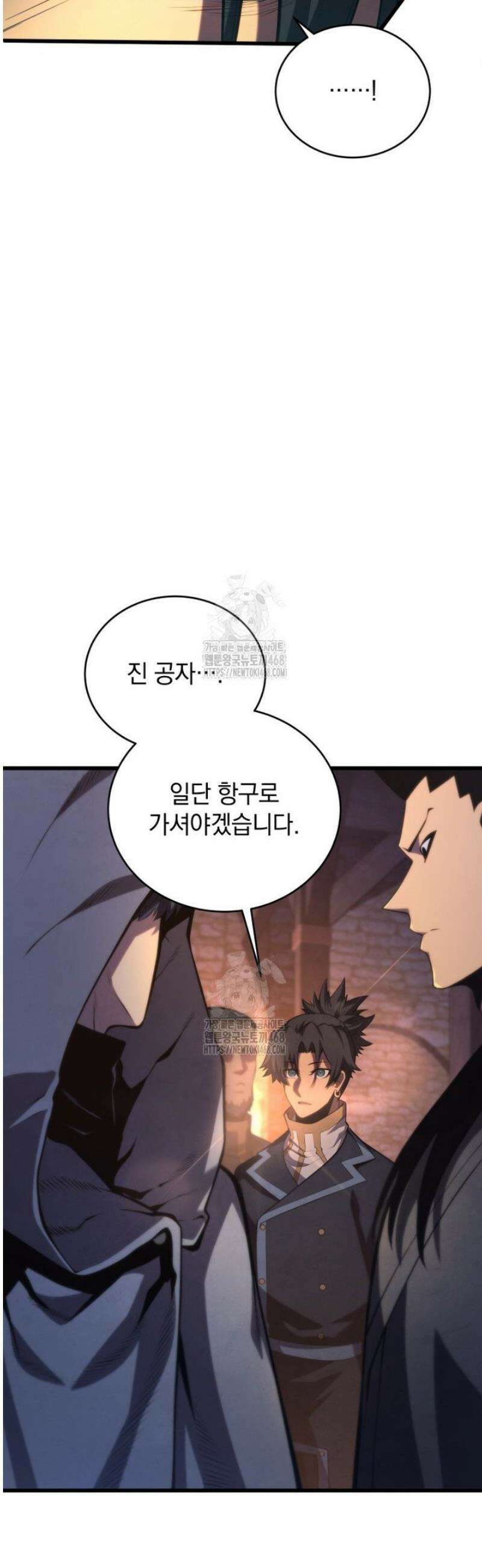 검술명가 막내아들 178화 15