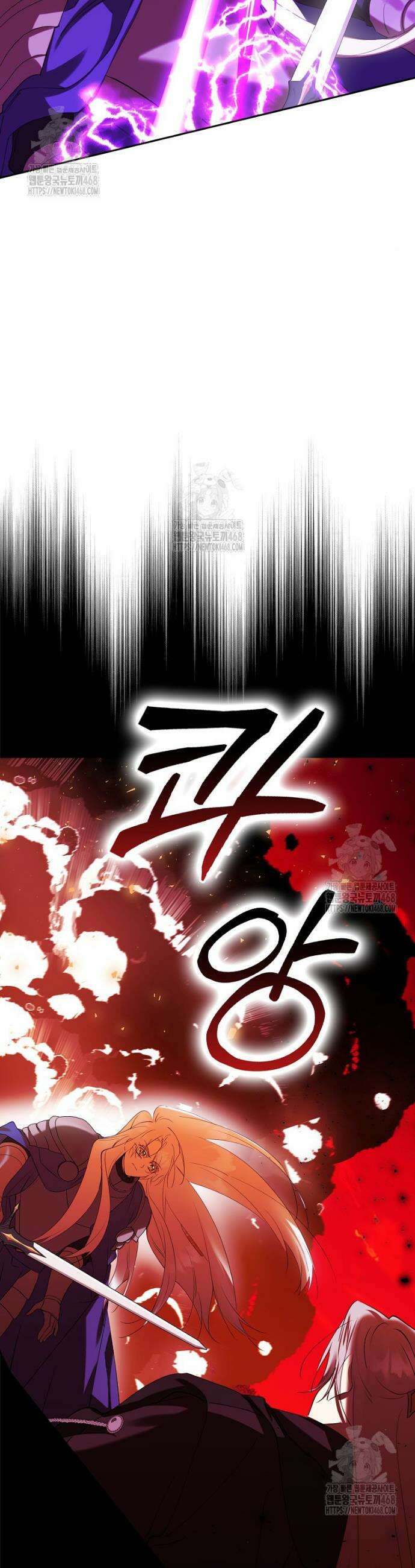 마녀의 아들을 지키는 이유 95화 22