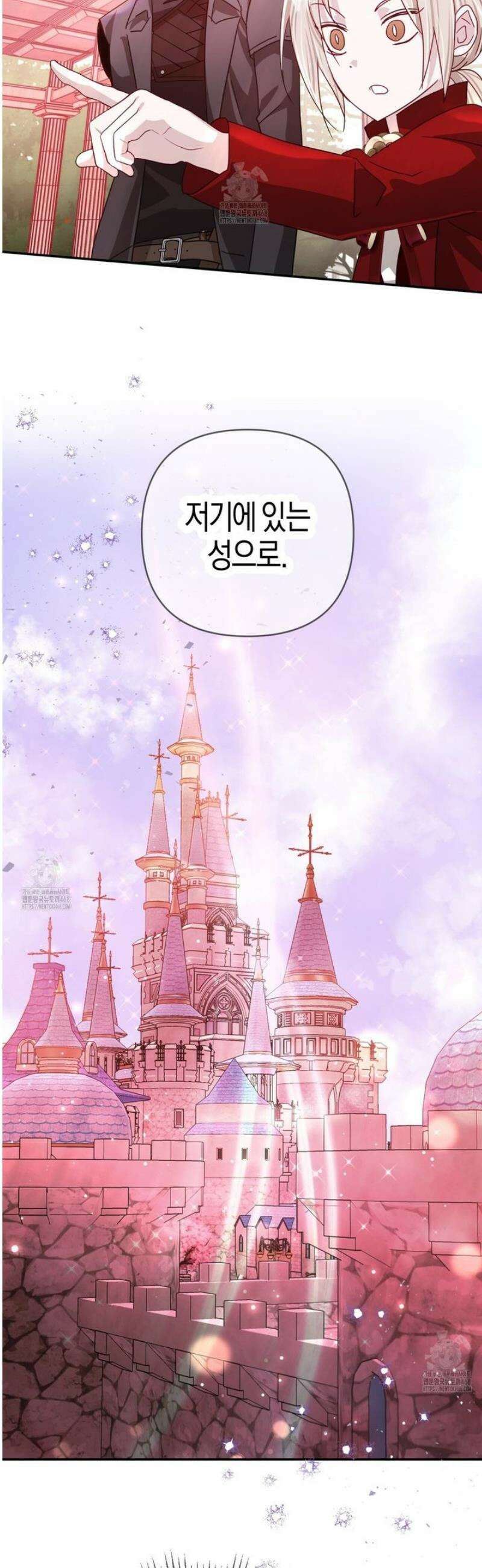 테라리움 어드벤처 115화 16