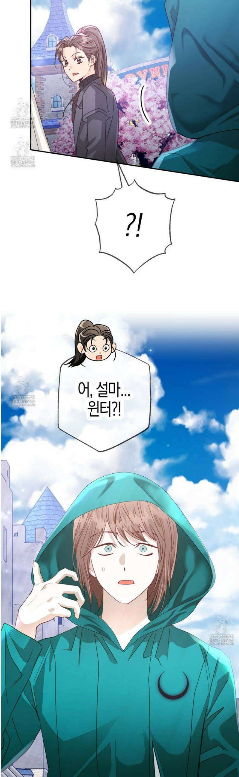 테라리움 어드벤처 115화 20