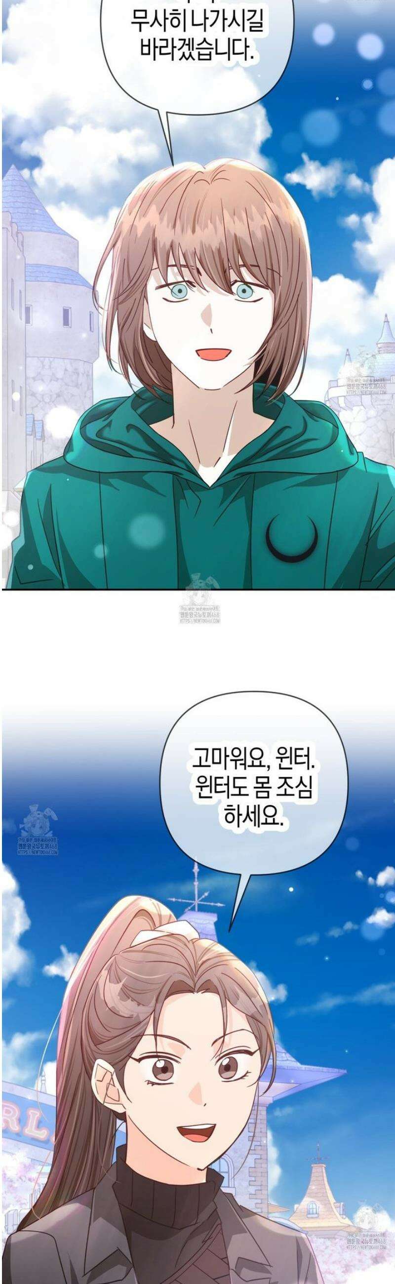테라리움 어드벤처 115화 30