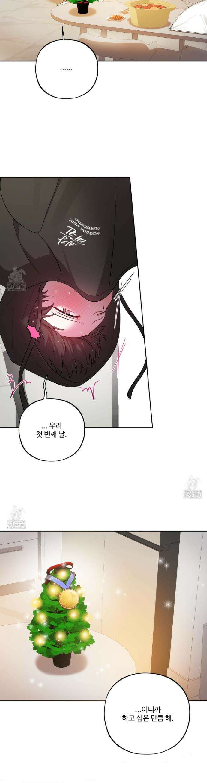 내가 너를 사랑하는 이야기 45화 7