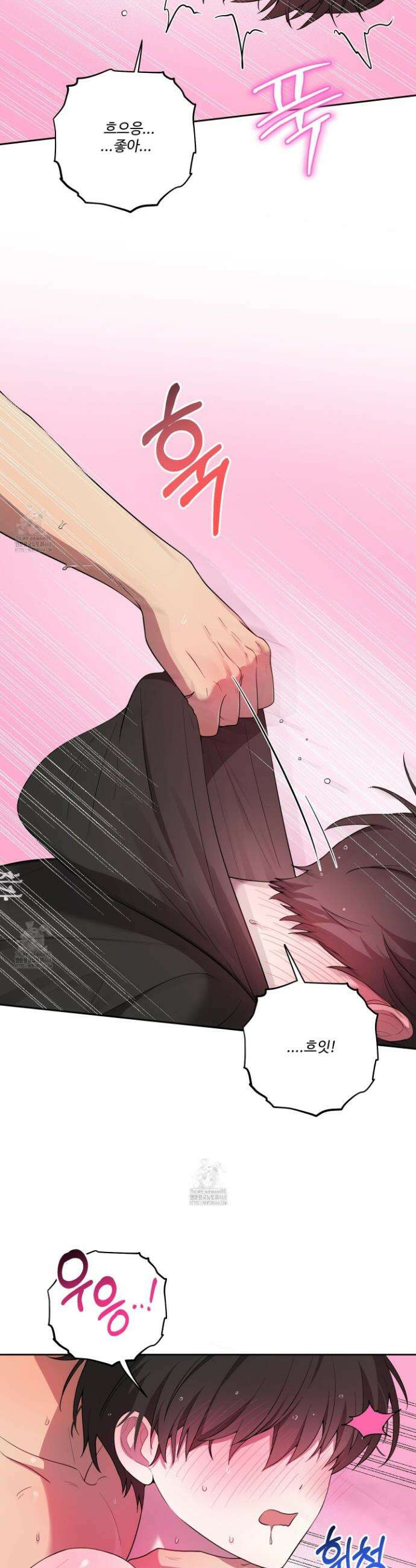 내가 너를 사랑하는 이야기 45화 11