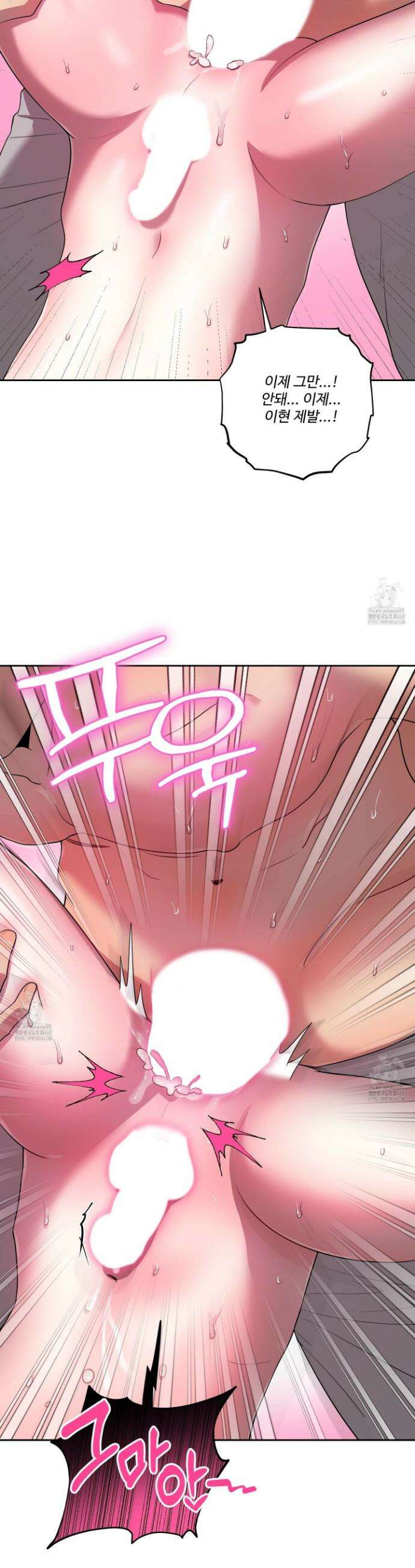 내가 너를 사랑하는 이야기 45화 29