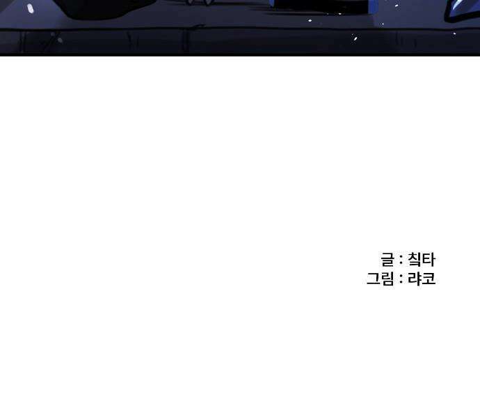 용사파티만화 - 11화 13