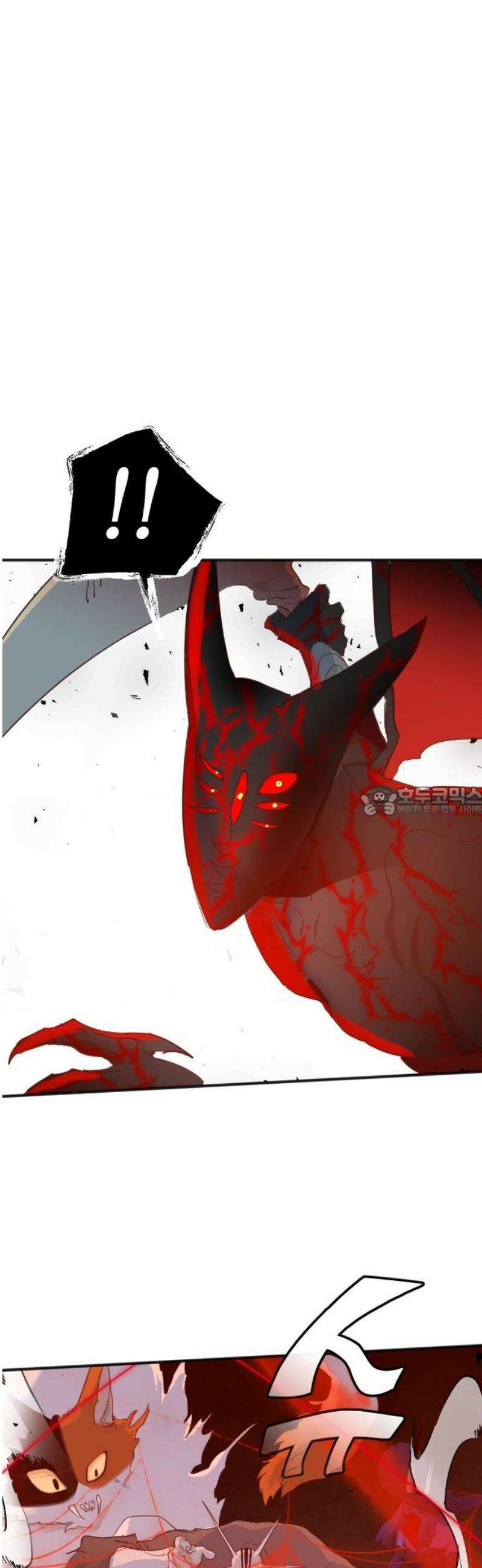 데빌샷 199화 사라지는 것 (2) 13