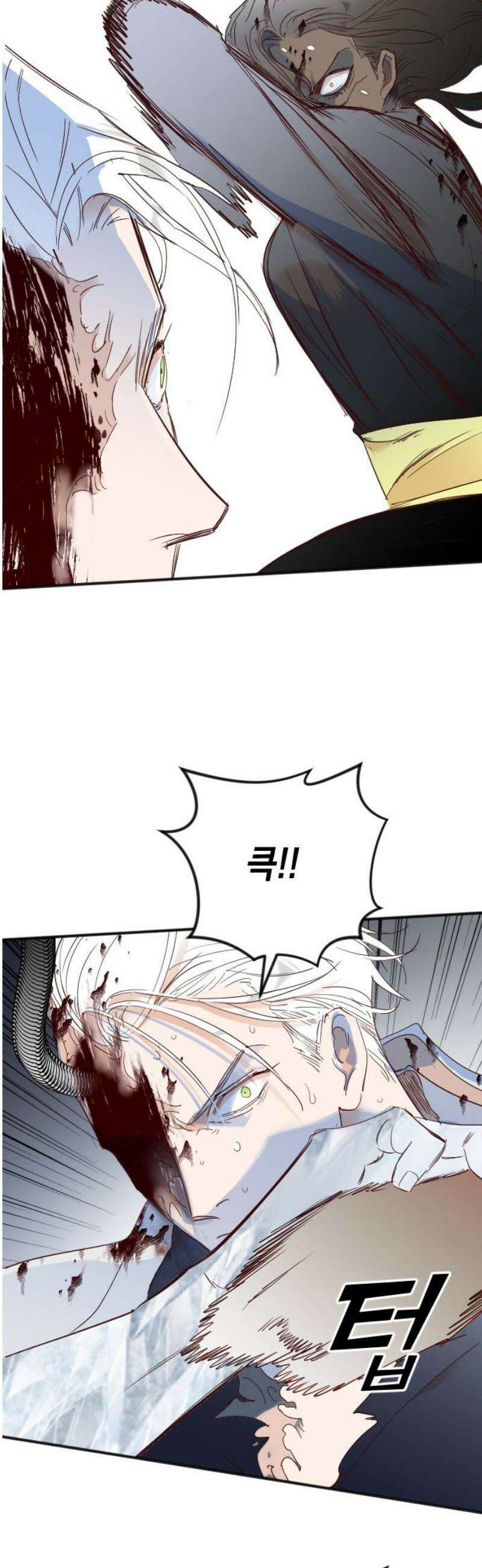 데빌샷 199화 사라지는 것 (2) 18