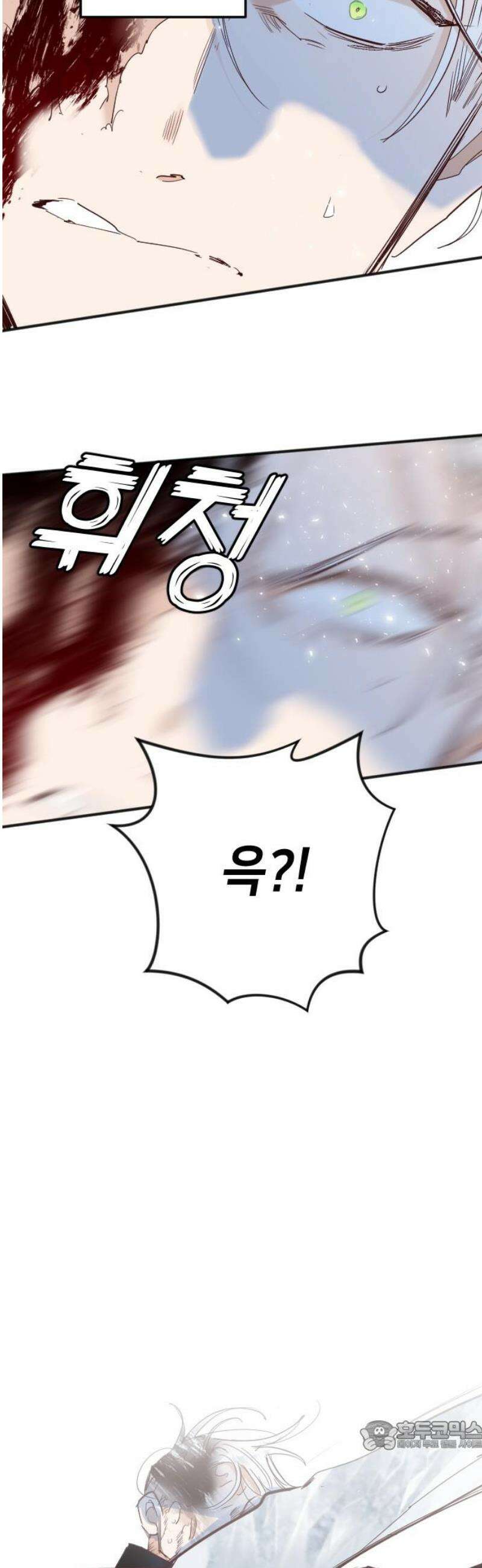 데빌샷 199화 사라지는 것 (2) 34