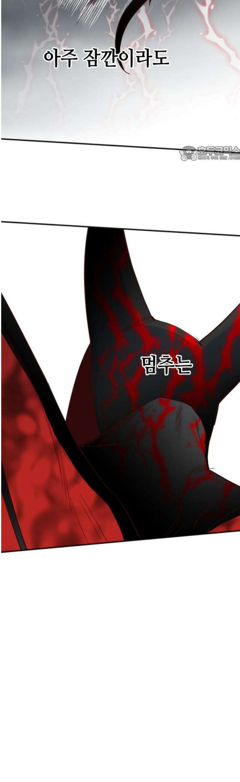데빌샷 199화 사라지는 것 (2) 39