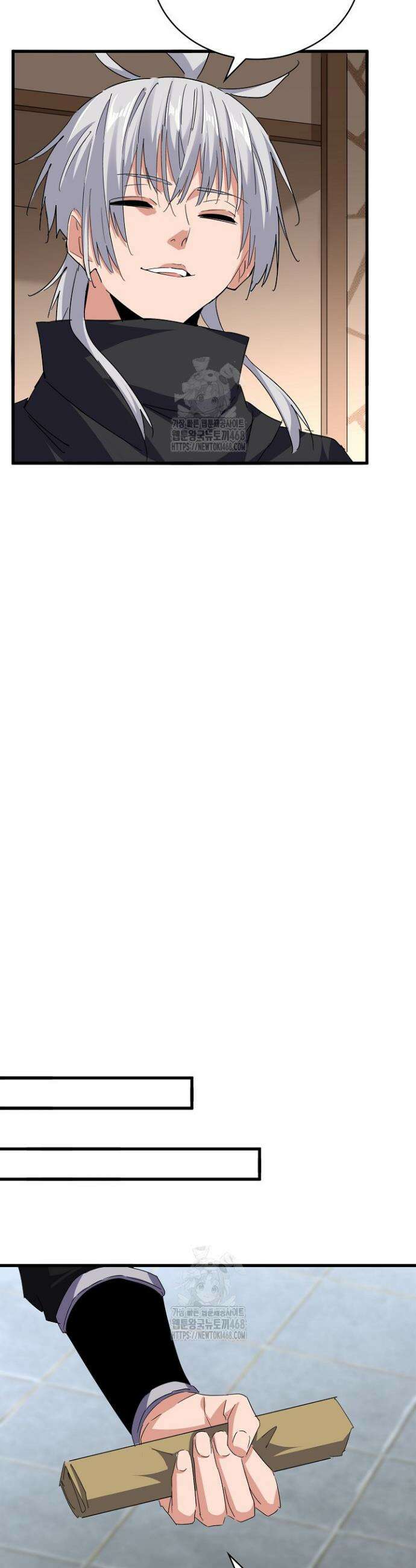 마황의 귀환 565화 19