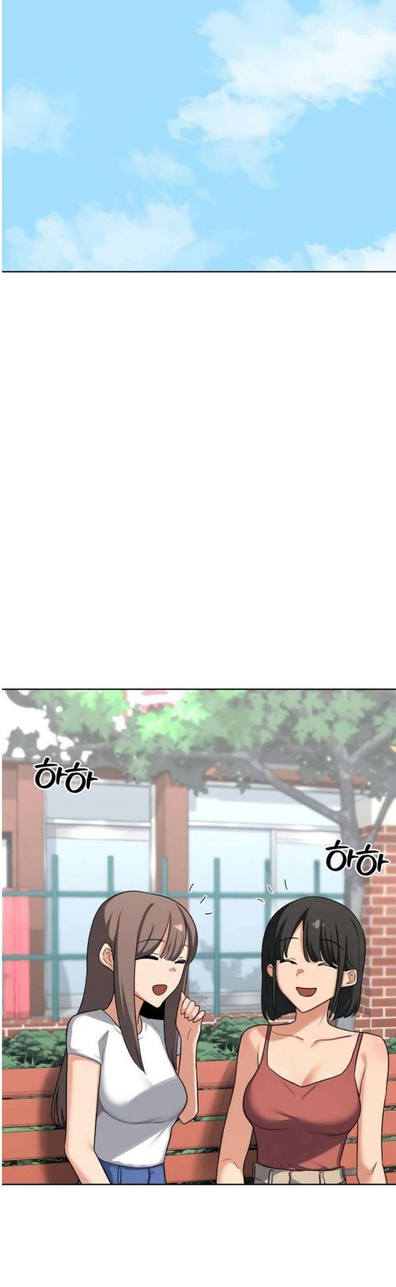 아줌마 교환계획 41화 20
