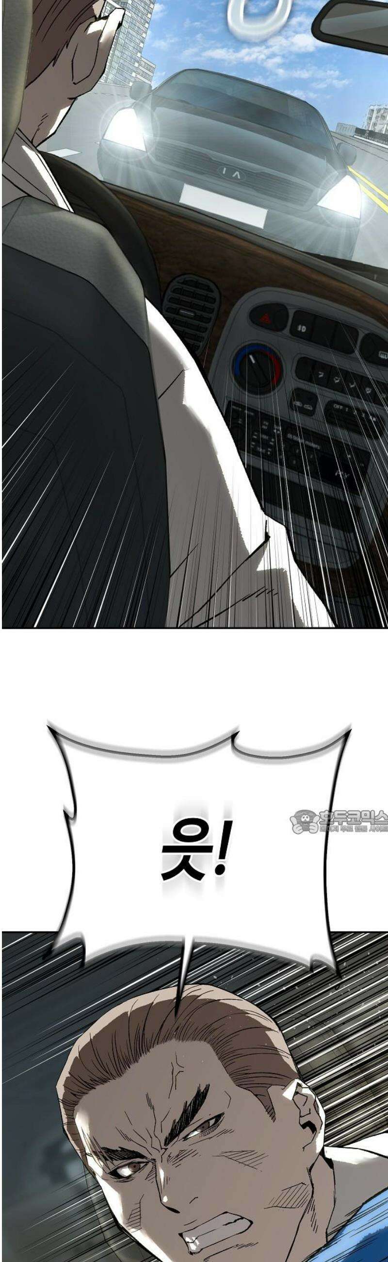 빌런의 프로파일러 14화 : 면접 lll 15