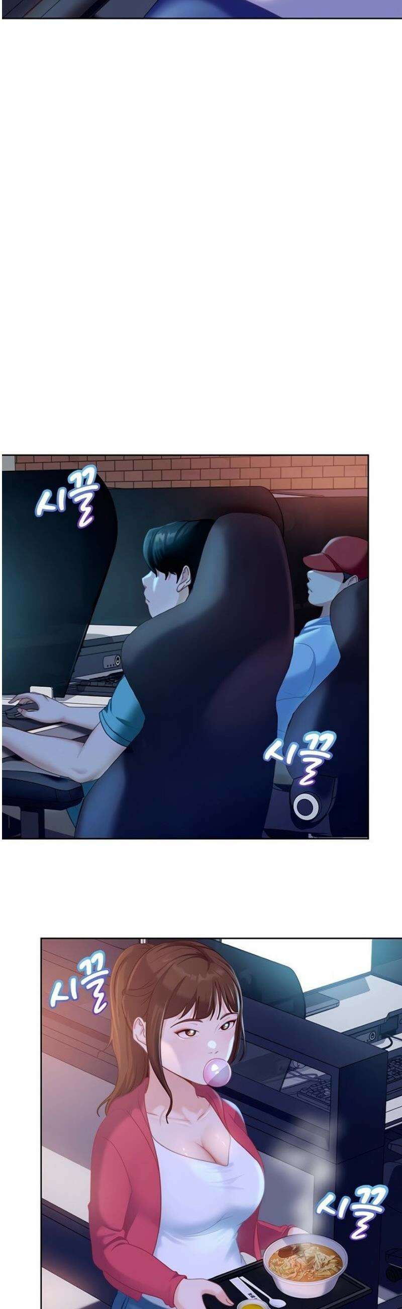 여자 일진에게 찍혔다! 9화 9