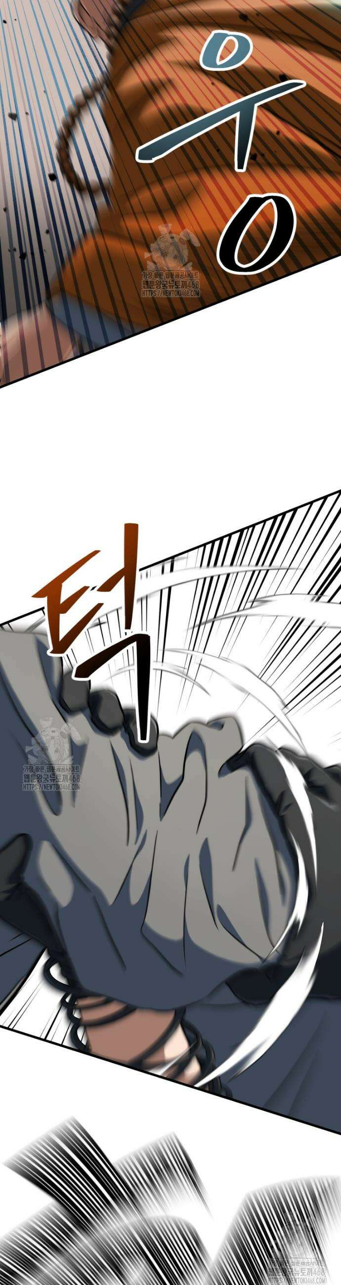 레벨업 못하는 플레이어 206화 8